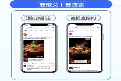 百度信息流广告与社交媒体的结合案例