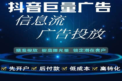 百度竞价广告代运营助力某科技公司实现精准营销