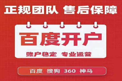 百度推广与社交媒体的结合：一则多渠道营销的成功故事