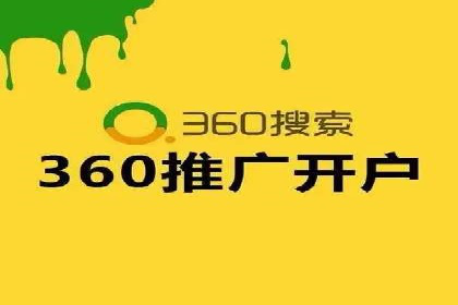 案例剖析：网络推广竞价优化
